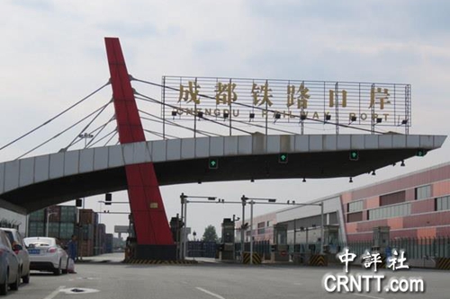 成都铁路局注册地址(成都铁路局注册地址在哪里)