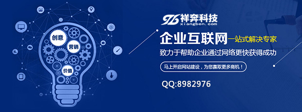 做网站找哪个公司好(哪个网络公司做网站好)