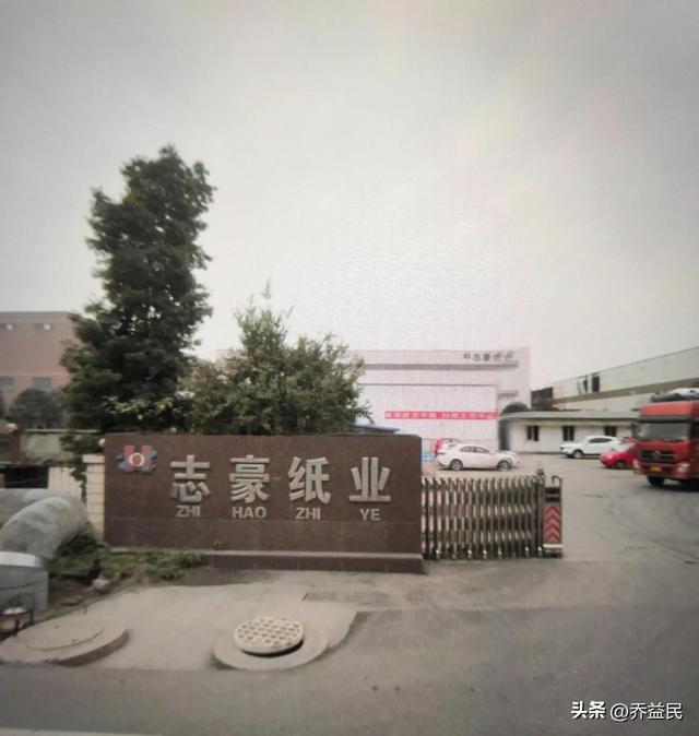 成都注册纸制品公司流程及费用标准(成都注册纸制品公司流程及费用标准是多少) 成都注册纸制品公司流程及费用标准(成都注册纸制品公司流程及费用标准是多少)