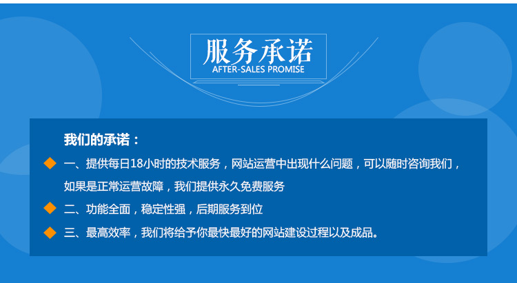 关于厦门网站建设的信息 关于厦门网站建设的信息