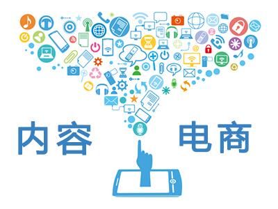内容营销(内容营销有哪些营销目的) 内容营销(内容营销有哪些营销目的)