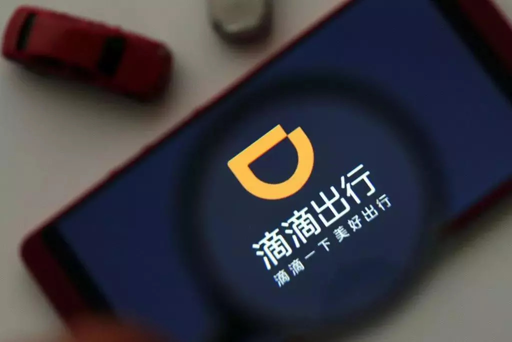 成都滴滴快车注册条件(成都滴滴快车注册条件要求) 成都滴滴快车注册条件(成都滴滴快车注册条件要求)