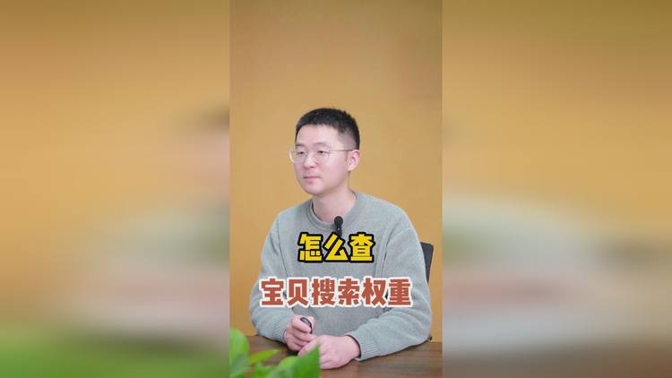 权重查询(域名权重查询) 权重查询(域名权重查询)