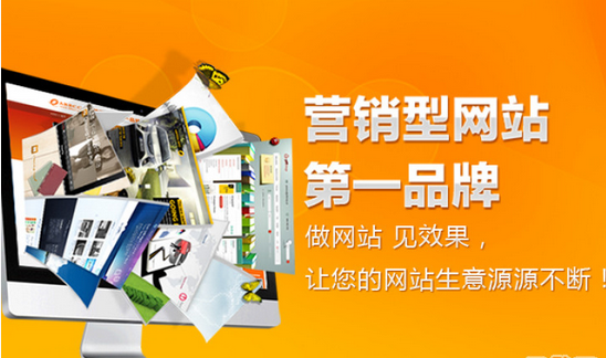 营销型网站制作(企业营销型网站制作) 营销型网站制作(企业营销型网站制作)
