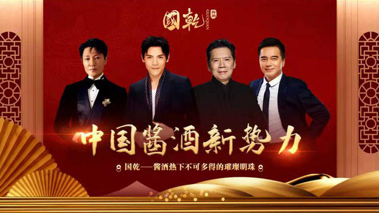 成都国乾酒业有限公司注册地址(成都国乾酒业有限公司注册地址在哪里)