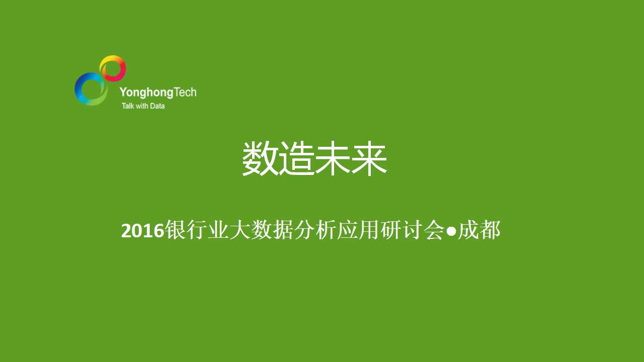 成都注册大数据科技院费用(成都注册大数据科技院费用多少)