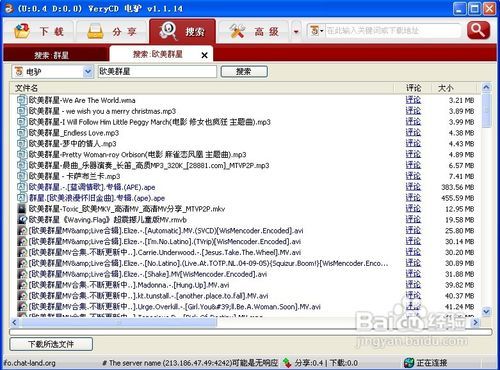 关键词下载(搜索引擎下载) 关键词下载(搜索引擎下载)