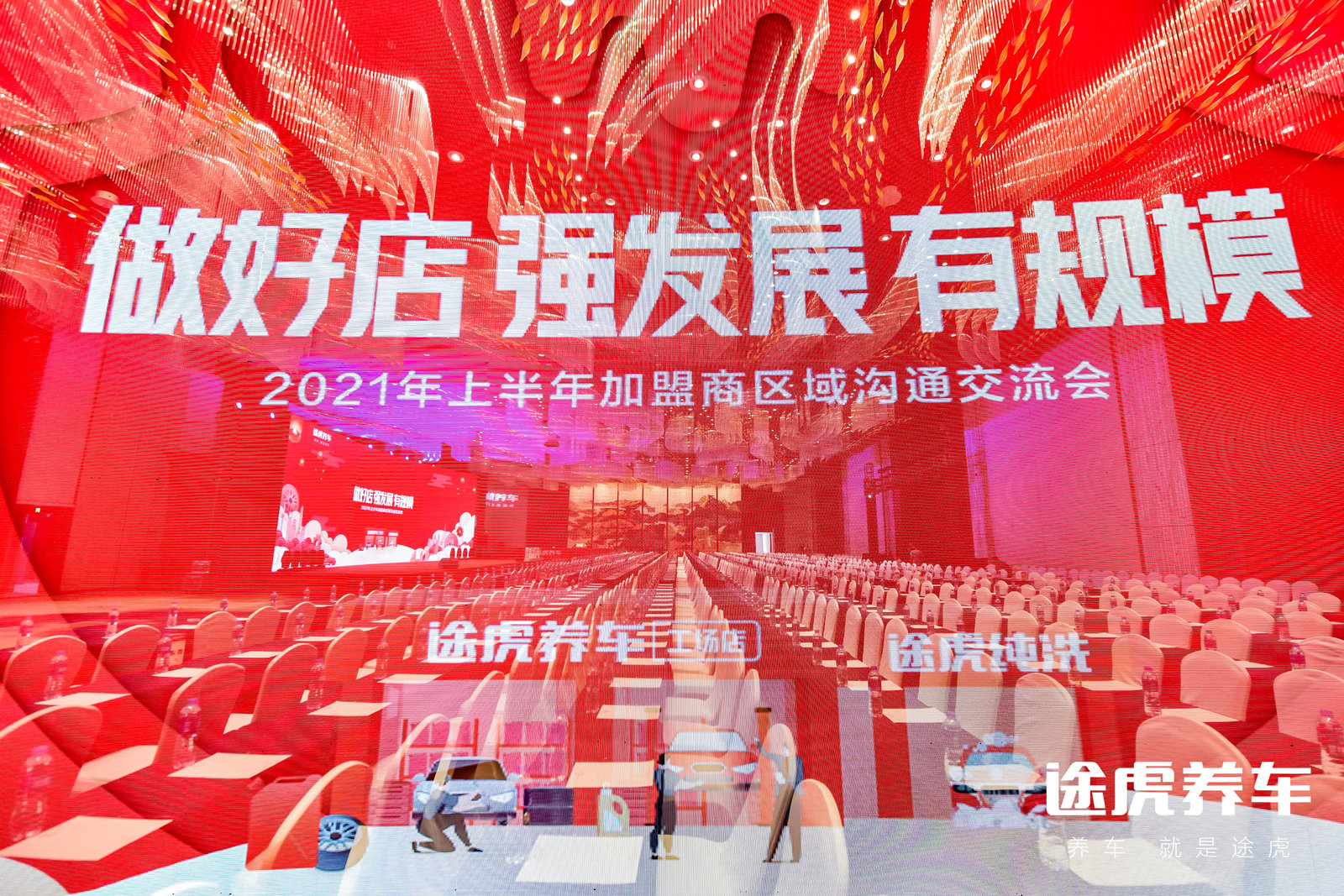 2021年成都分公司注册(2021年注册公司有多少家)