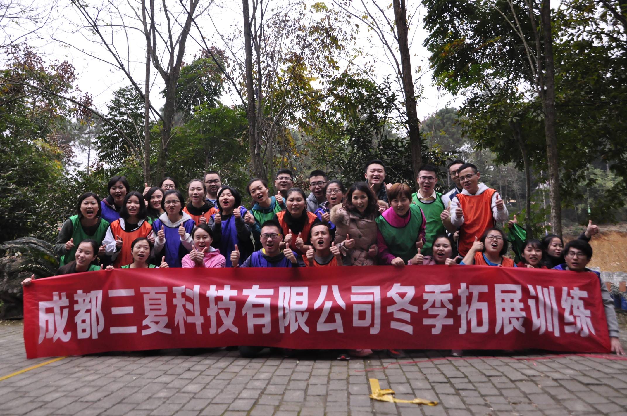 成都灰鸟科技公司注册(成都乐鸟智慧科技有限公司)