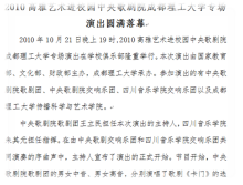 成都理工大学注册密码忘记怎么办(成都理工大学就业指导中心账号密码)