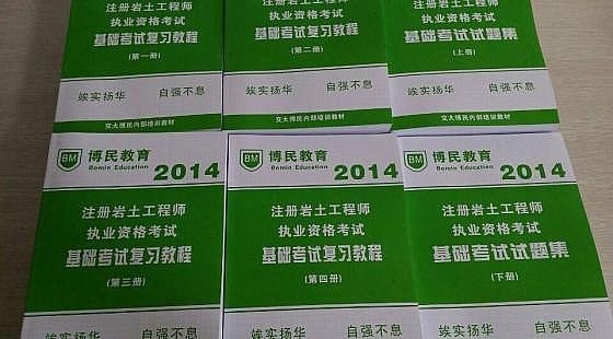 成都注册结构师(成都注册结构师招聘)