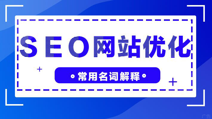 seo在线培训(seo专业培训培训)