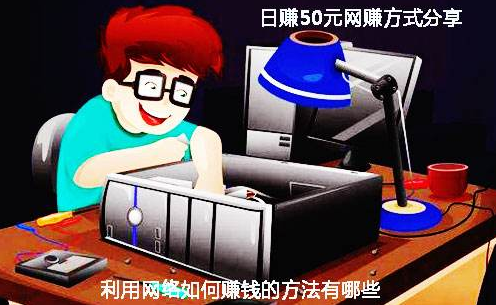 注册推广赚钱一个80元(地推拉新app推广接单平台)