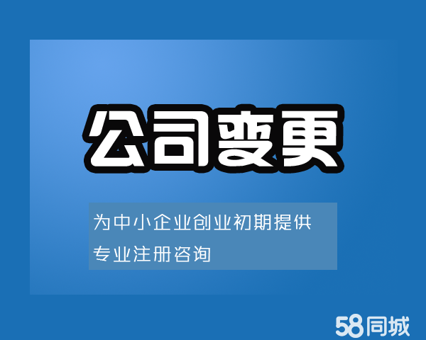 锦江区工商注册服务商(锦江区工商注册服务商名录)