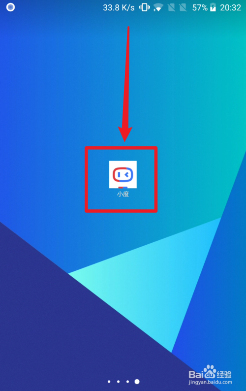 百度登录(百度登录过的账号怎么清除)