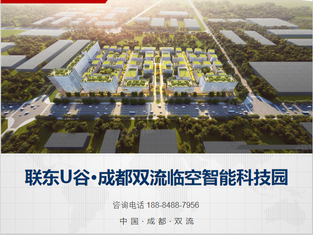 公司注册成都温江区双流(成都温江营业执照哪里办理) 公司注册成都温江区双流(成都温江营业执照哪里办理)