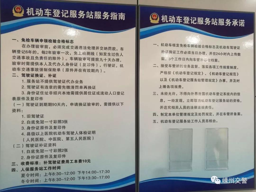 成都驾驶证互联网注册面签(成都驾驶证联网照相) 成都驾驶证互联网注册面签(成都驾驶证联网照相)