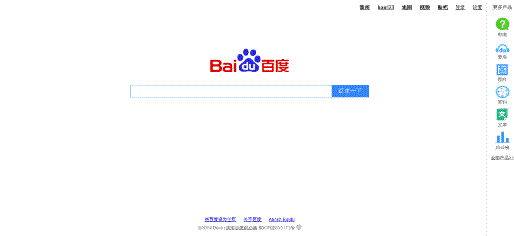 百度引擎搜索入口(百度搜索引擎入口入口) 百度引擎搜索入口(百度搜索引擎入口入口)