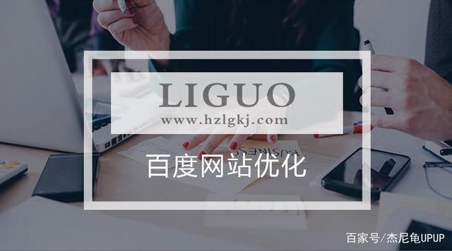 杭州seo博客(杭州seo俱乐部)