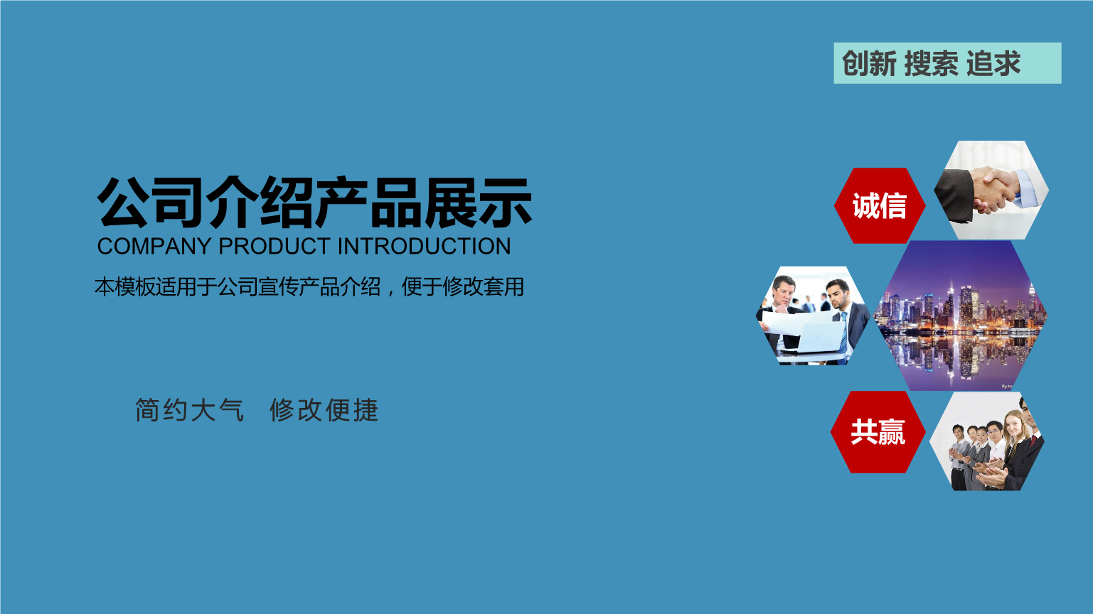 产品推广方式(线上宣传推广方式)