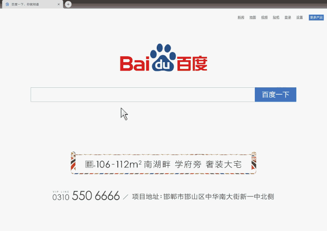 百度一下百度网页版主页(百度一下百度网页版主页东方财富网) 百度一下百度网页版主页(百度一下百度网页版主页东方财富网)