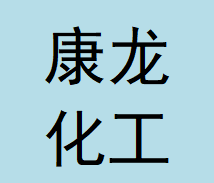 成都注册化工公司价格(成都注册公司价格费用)