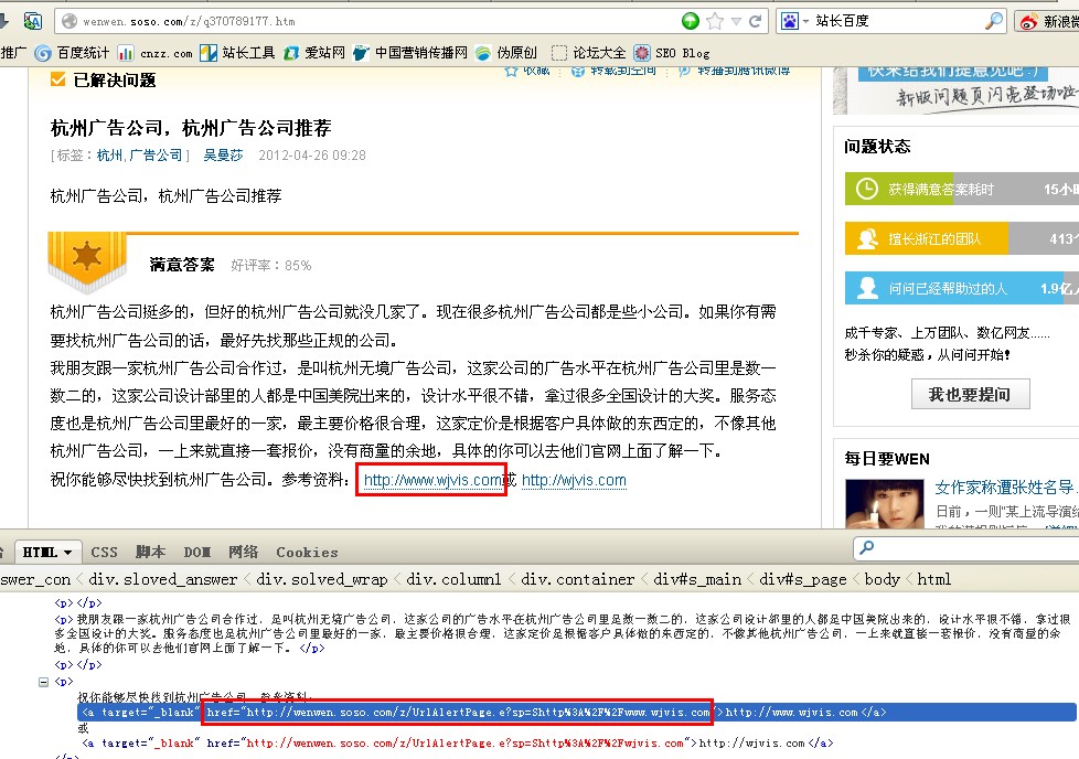 广告外链购买平台(广告外链购买交易平台)