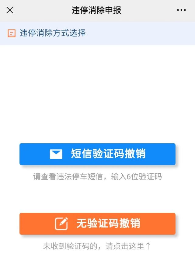 成都违章短信注册(成都违章短信多久收到) 成都违章短信注册(成都违章短信多久收到)