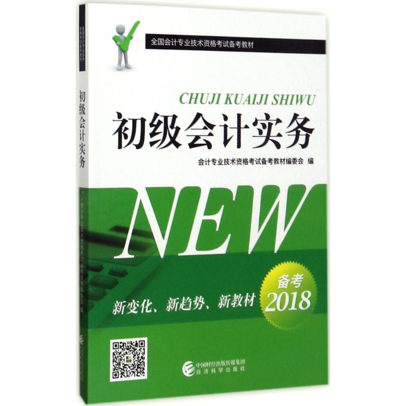 成都买注册考试教材的书店(成都买注册考试教材的书店在哪里)