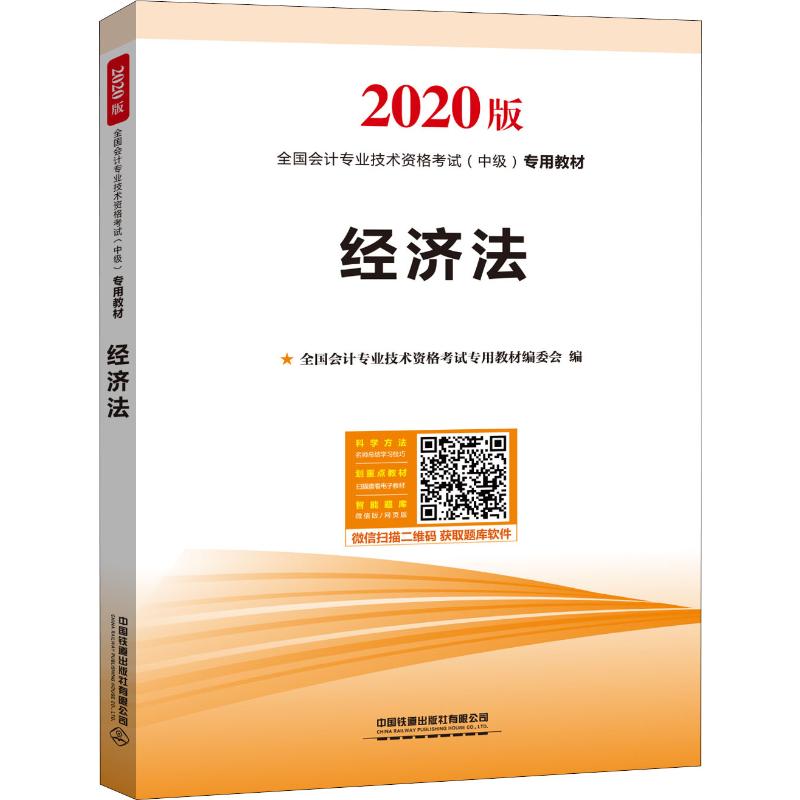 成都买注册考试教材的书店(成都买注册考试教材的书店在哪里)