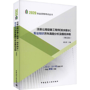 成都注册动力公用设备工程师招聘(成都注册动力公用设备工程师招聘信息) 成都注册动力公用设备工程师招聘(成都注册动力公用设备工程师招聘信息)