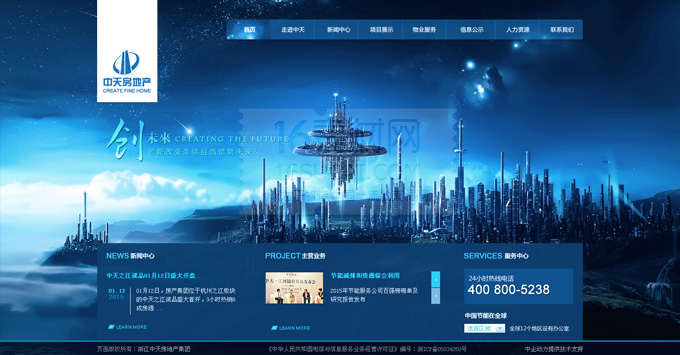 企业网站开发公司(企业网站开发公司有哪些)