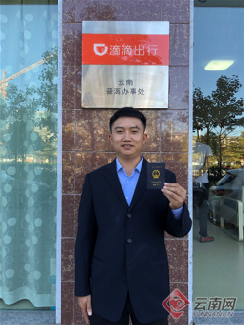 成都外地车注册滴滴(在成都注册的滴滴我在外地接单吗) 成都外地车注册滴滴(在成都注册的滴滴我在外地接单吗)