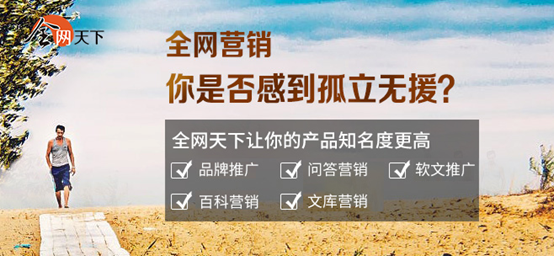 如何在网上推广自己的公司(如何在网上推广自己的公司名称)