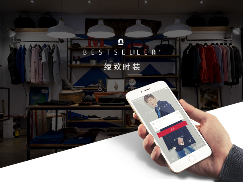 天津绫致时装成都分公司注册地(绫致时装天津有限公司电话)