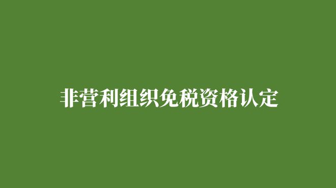 成都省事业单位注册公司(成都省事业单位注册公司名单)
