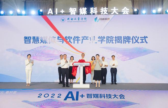 包含成都注册大数据科技院材料及步骤的词条 包含成都注册大数据科技院材料及步骤的词条