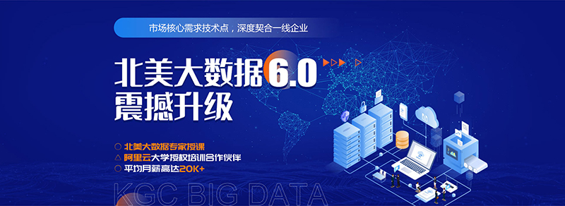 包含成都注册大数据科技院材料及步骤的词条 包含成都注册大数据科技院材料及步骤的词条