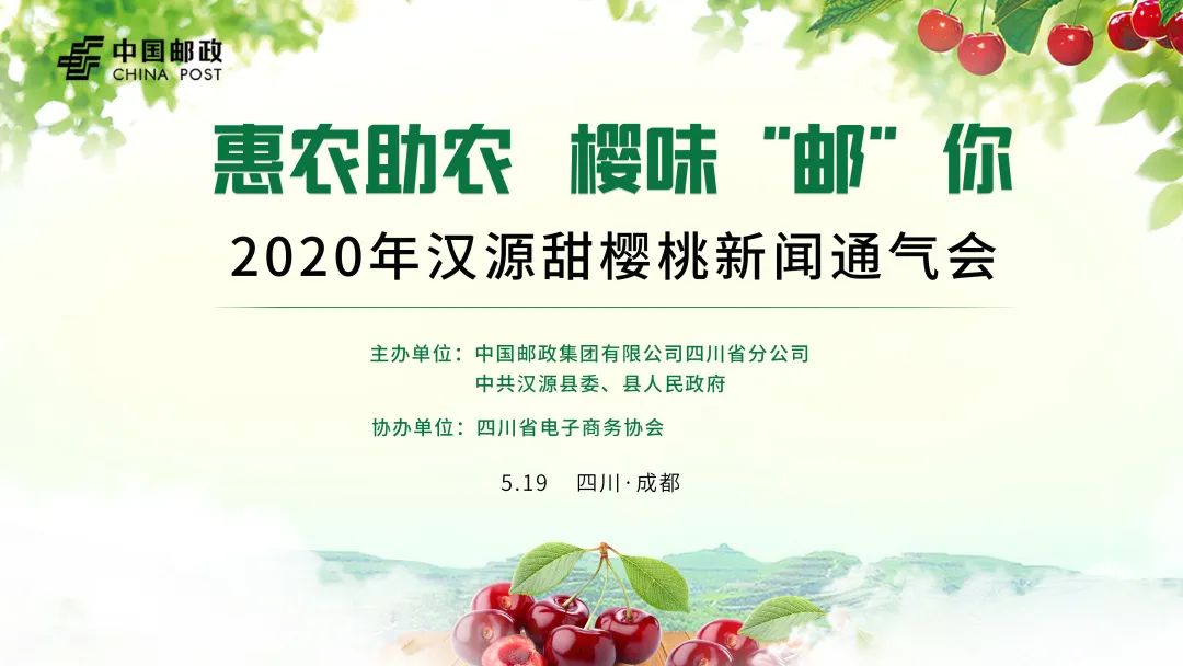 关于成都集团公司注册条件汉源的信息 关于成都集团公司注册条件汉源的信息