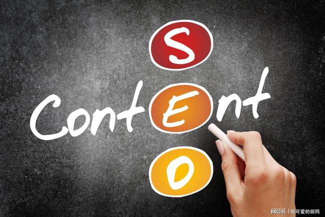 关键词搜索排名推广(关键词搜索排名推广怎么做)