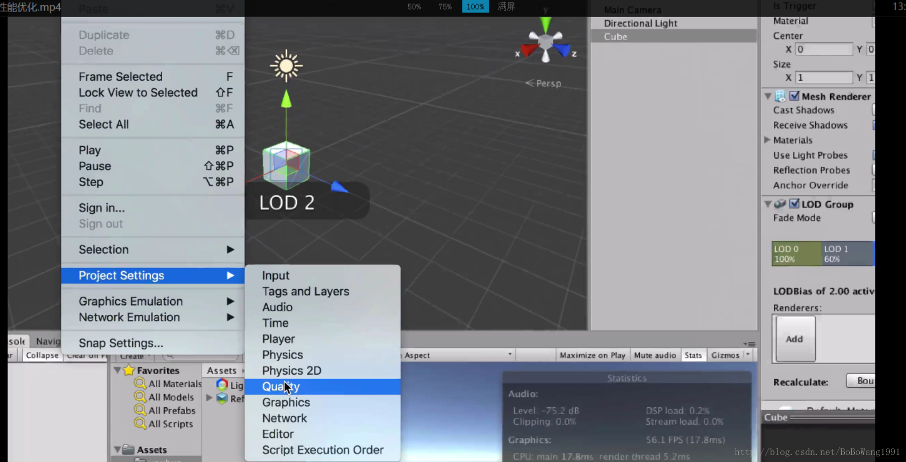 游戏优化软件(3d游戏优化软件)