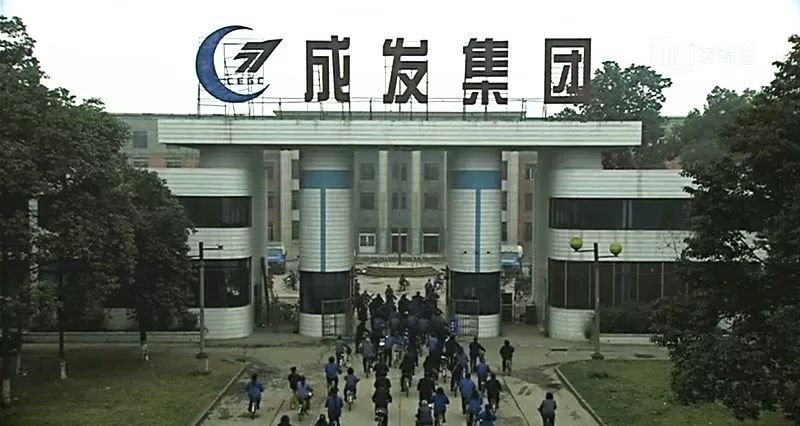 成都成发科技注册地址(成都成发科技注册地址是哪里) 成都成发科技注册地址(成都成发科技注册地址是哪里)