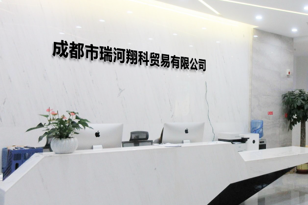 成都注册一个商贸公司需要多少钱(成都注册一个商贸公司需要多少钱呢) 成都注册一个商贸公司需要多少钱(成都注册一个商贸公司需要多少钱呢)