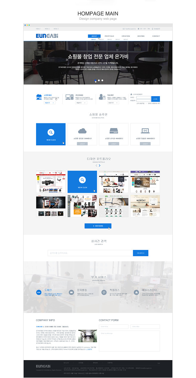 门户网站制作(门户网站制作软件)