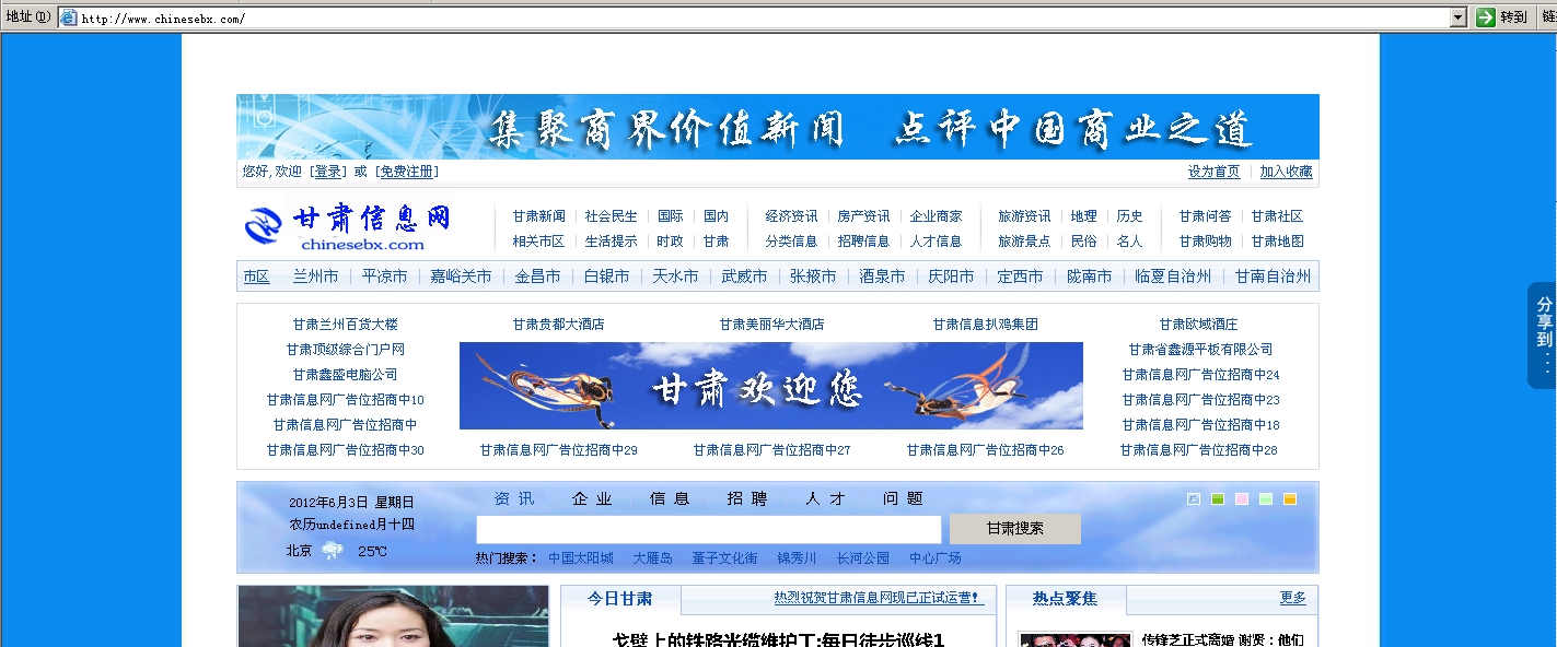 门户网站制作(门户网站制作软件)