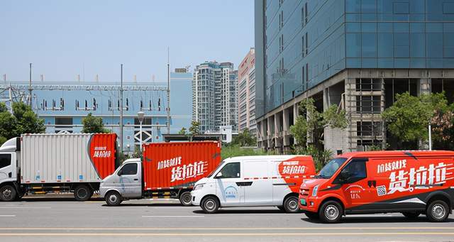 成都在那里注册货车帮(成都货车营运证怎么办理)