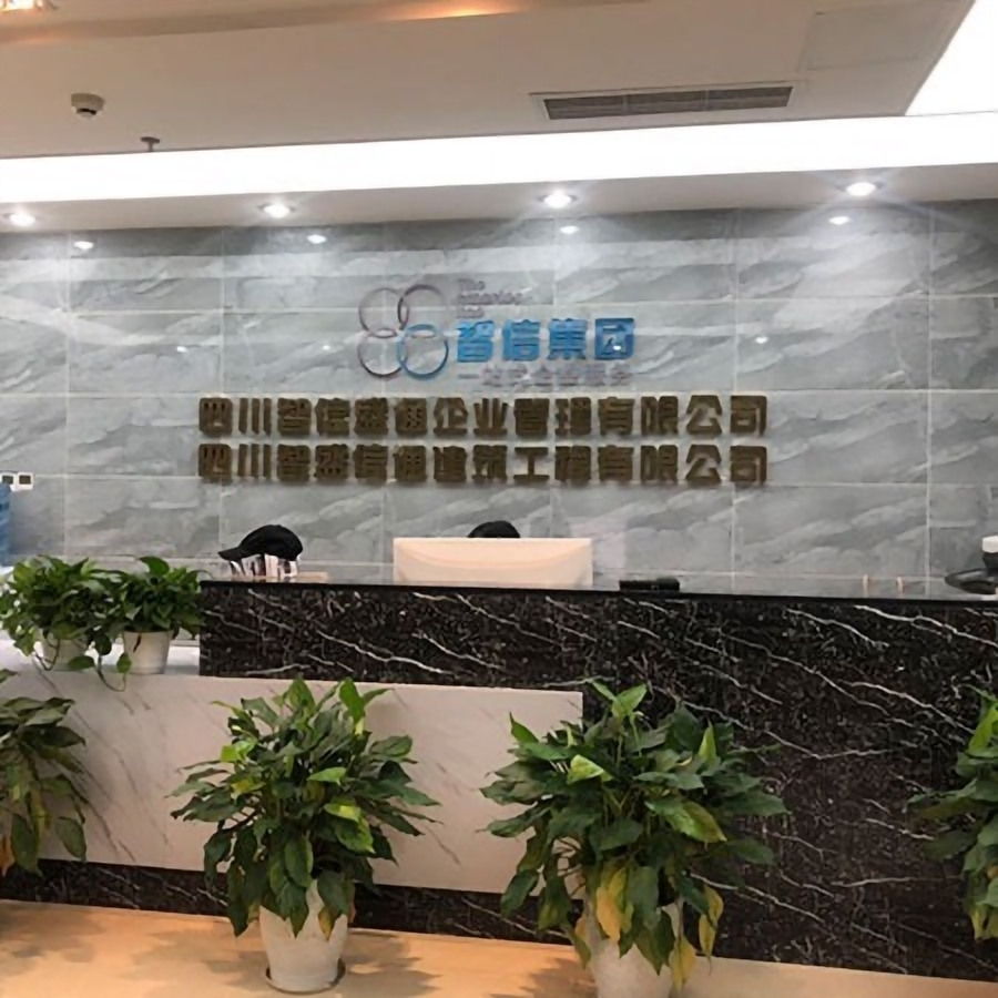 成都新公司注册报到流程(成都注册公司网上操作流程)