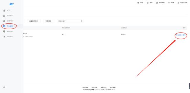 提交百度收录(百度资源收录提交) 提交百度收录(百度资源收录提交)