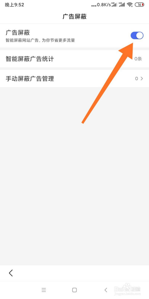 怎么在百度上打广告(微信朋友圈广告投放代理)