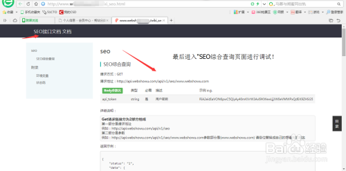 爱站网seo综合查询工具(爱站网seo综合查询工具在哪)